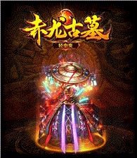 私服天龙八部1.76